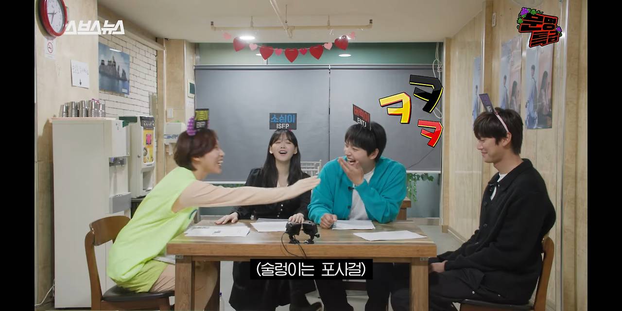 연인 사이 상황극하는 ENTJ 여진구 X INFJ 나인우 | 인스티즈