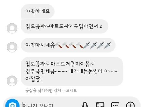 함부로 군인인걸 밝히면 안되는 이유 | 인스티즈