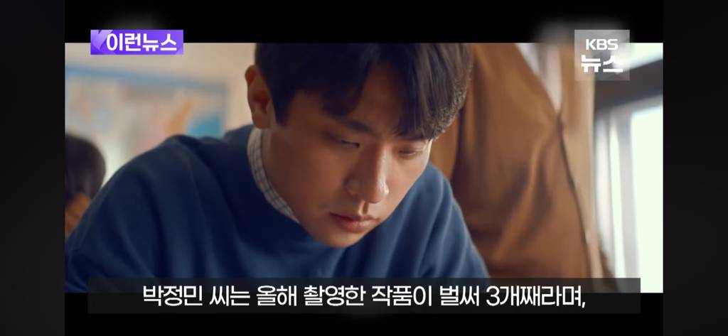 배우 박정민이 활동 중단 선언한 이유 | 인스티즈