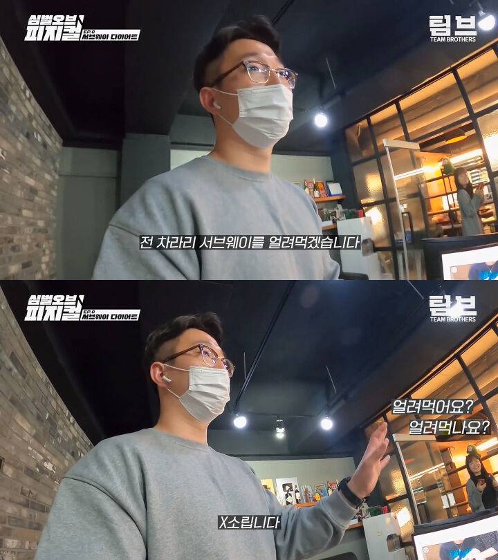 7일동안 서브웨이만 먹으면 생기는 변화.jpg | 인스티즈