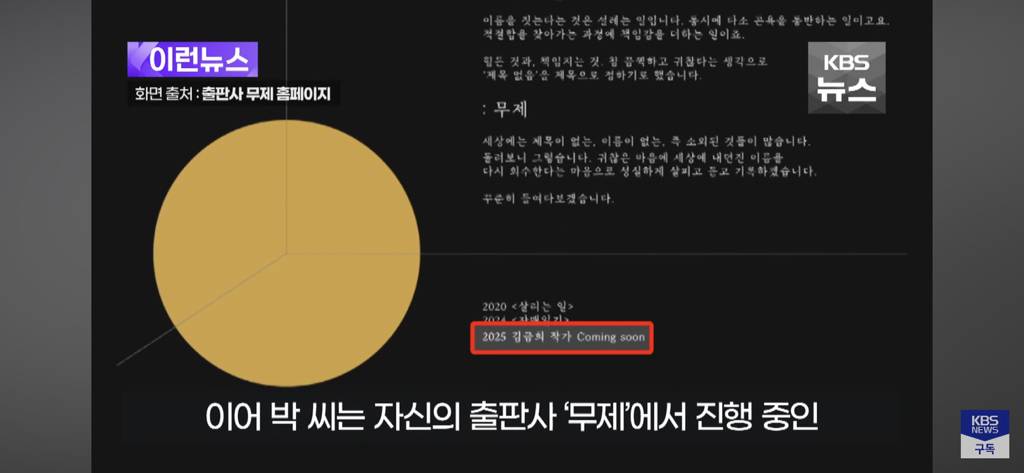 배우 박정민이 활동 중단 선언한 이유 | 인스티즈