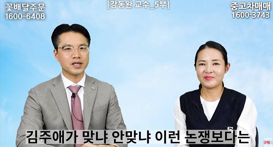 전문가가 김주애 4대세습 안된다고 하는 이유 | 인스티즈