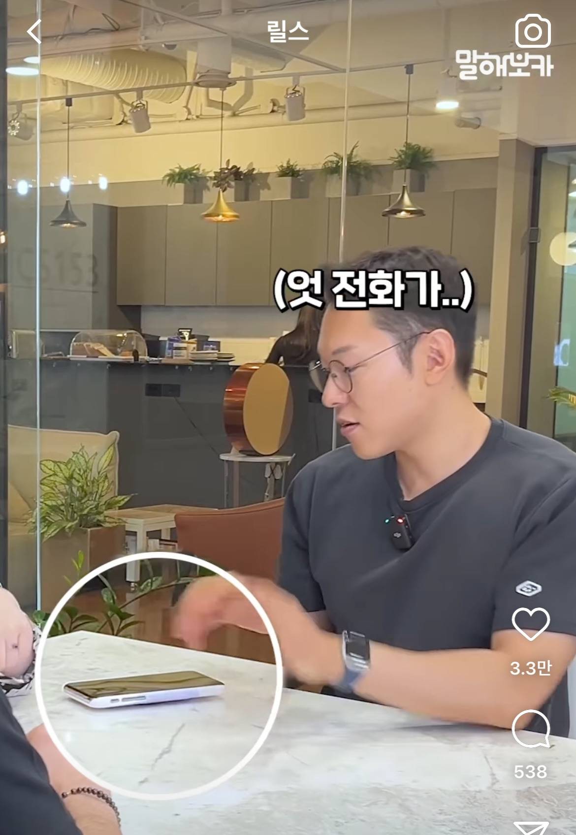 영어 퀴즈) 영어로 "조용히 해주세요”는? | 인스티즈