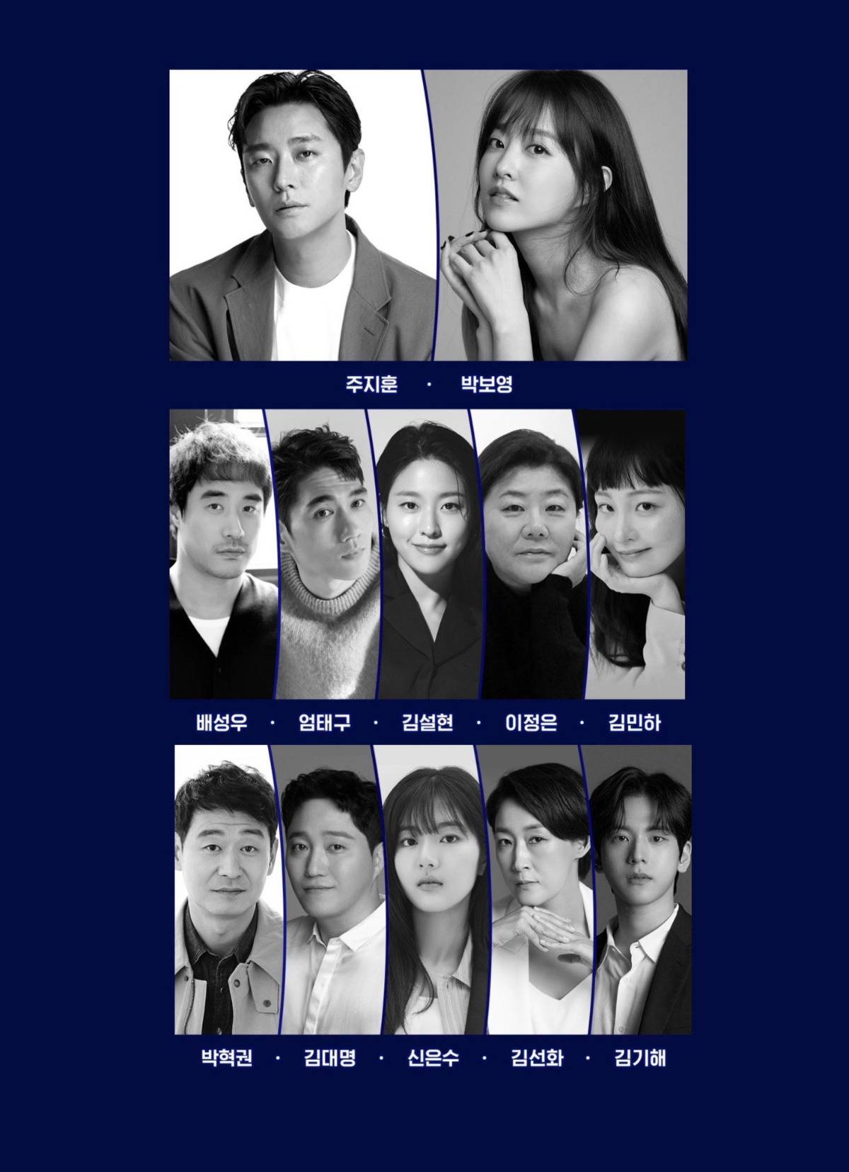 차기작 부자라는 배우 박보영 차기작 현황 | 인스티즈