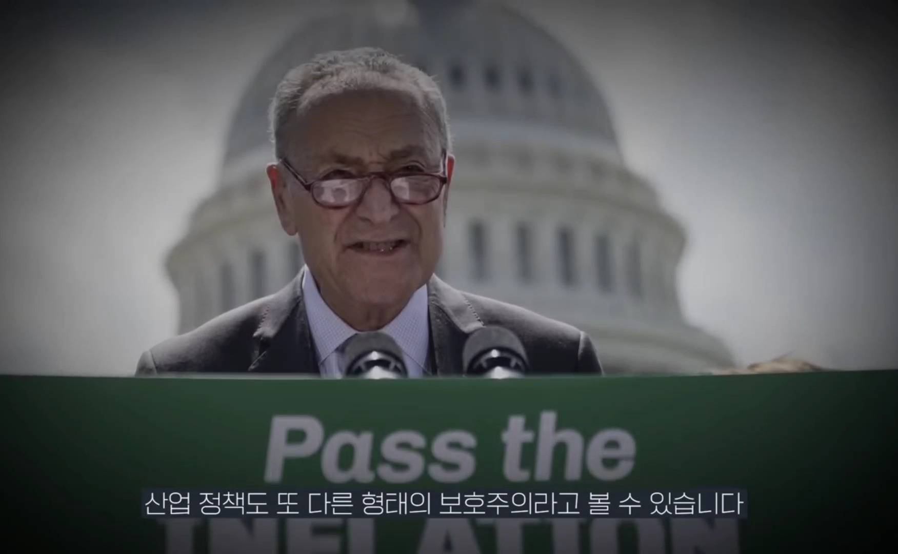 자유무역주의에서 발 빼고 있는 미국 | 인스티즈