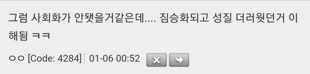 미녀와 야수 왕자 저주 걸렸을 때 나이.. | 인스티즈