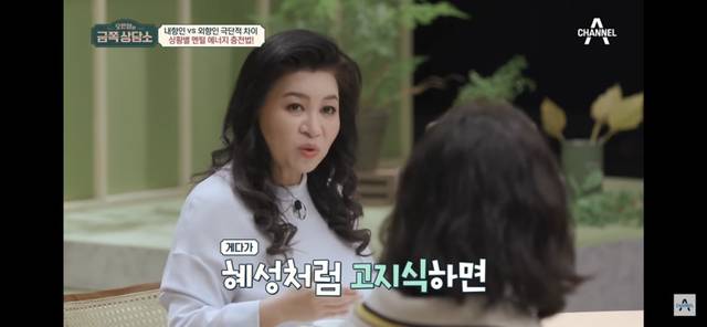 [금쪽상담소] 내향인과 외향인의 극단적인 차이 .jpg | 인스티즈