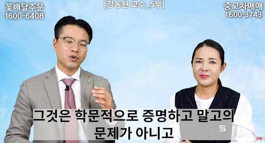 전문가가 김주애 4대세습 안된다고 하는 이유 | 인스티즈