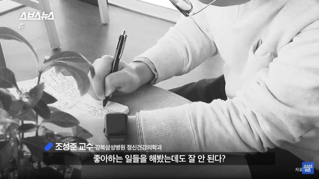 우울한 사람들에게 의외로 "봄" 이라는 계절이 힘들었던 이유 | 인스티즈