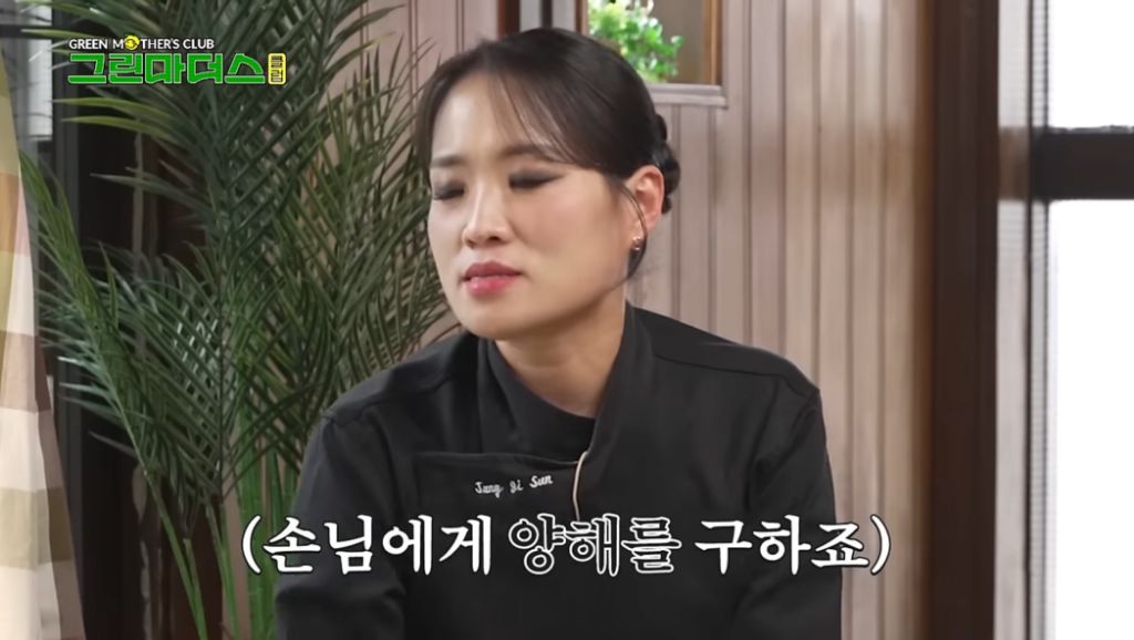 정지선 셰프가 짜장, 짬뽕을 팔지 않는 이유 | 인스티즈