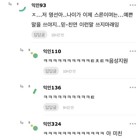 근데 부모님한테 반말하는 집은 되게 신기함... | 인스티즈