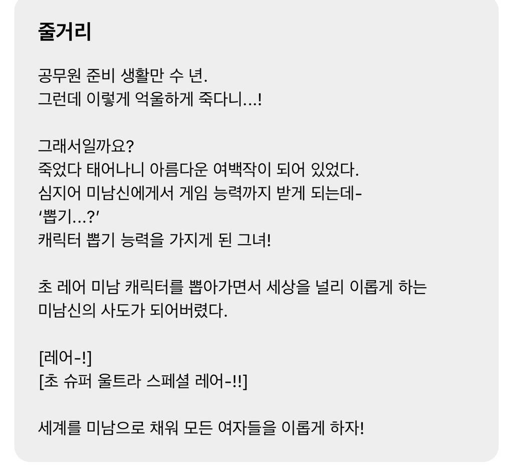 웹툰 봤는데 대사 한 줄이 계속 기억남... 중세배경인데 | 인스티즈