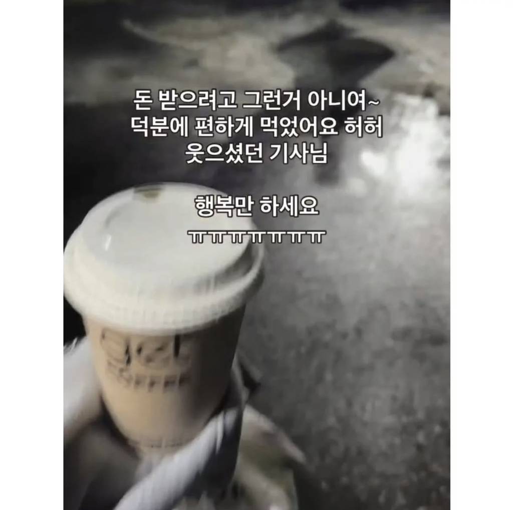 폭설속에서 인류애 풀충전했다 | 인스티즈