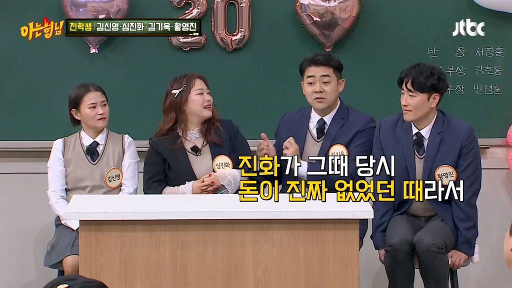 김기욱 입원했을 당시 심진화가 1년동안 상주간병인으로 있었던 썰.jpg | 인스티즈