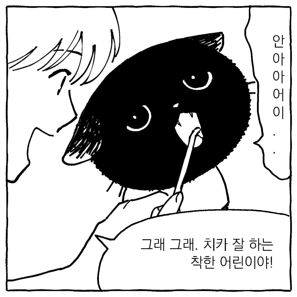 어! 산타 할부지는 착한 애만 선물 준대! | 인스티즈