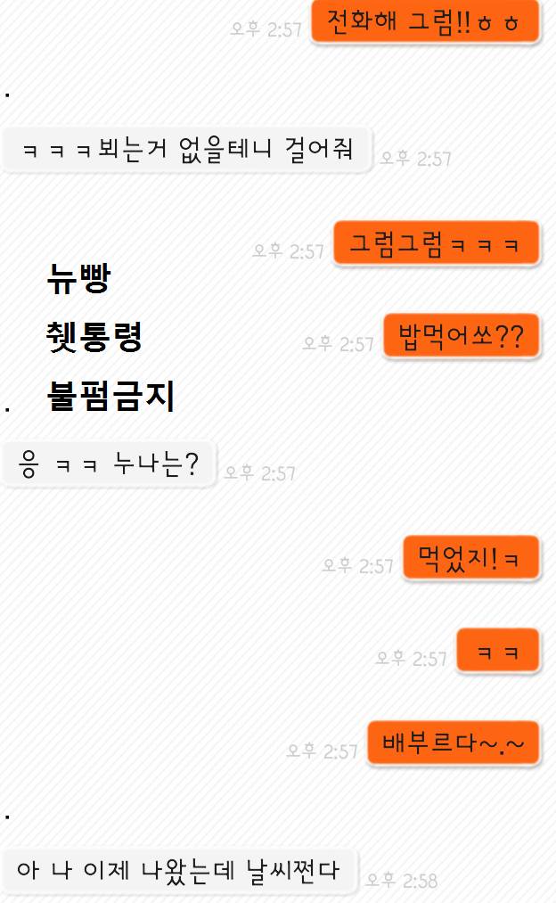 [20대익게] 한달전 익게를 강타했던 복학생 할미의 후기 (브금있음) | 인스티즈