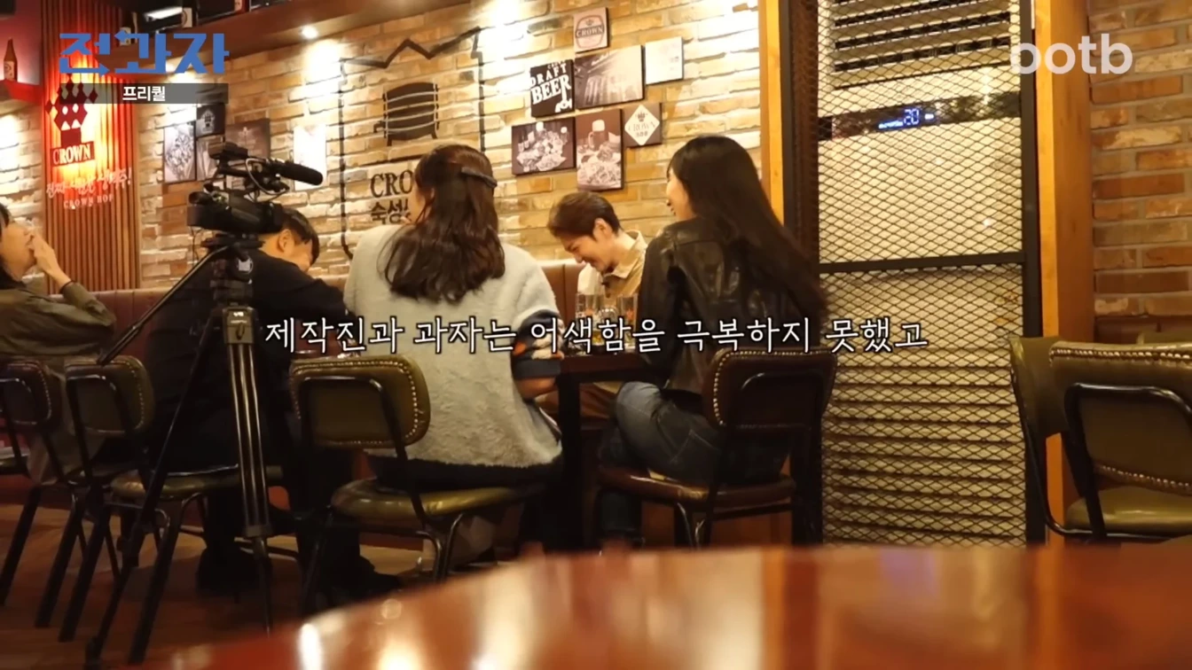 [전과자특별편] 이창섭 첫 촬영 전 숨막히는 회식 썰 | 인스티즈