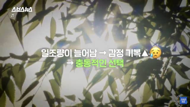 우울한 사람들에게 의외로 "봄" 이라는 계절이 힘들었던 이유 | 인스티즈