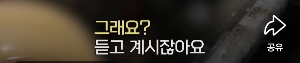 특수청소 중에 절대 내면 안되는 소리.jpg | 인스티즈
