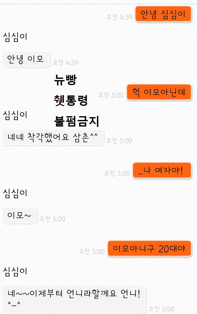 [20대익게] 한달전 익게를 강타했던 복학생 할미의 후기 (브금있음) | 인스티즈
