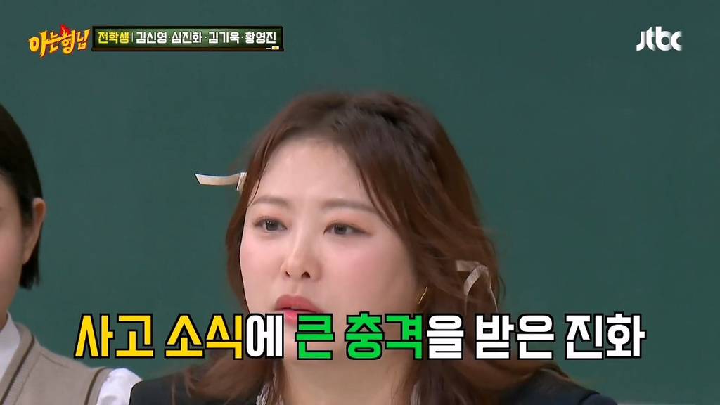 김기욱 입원했을 당시 심진화가 1년동안 상주간병인으로 있었던 썰.jpg | 인스티즈