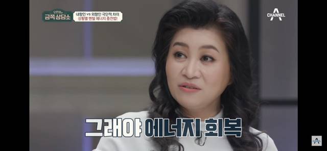 [금쪽상담소] 내향인과 외향인의 극단적인 차이 .jpg | 인스티즈
