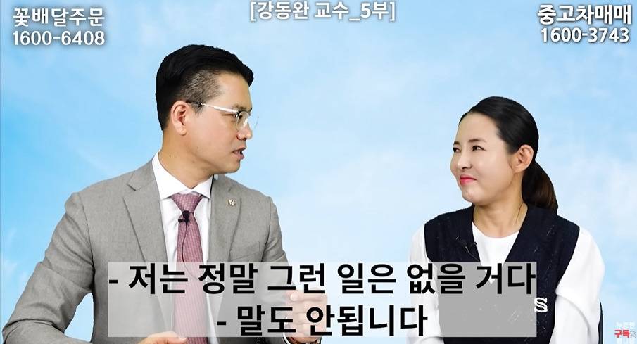 전문가가 김주애 4대세습 안된다고 하는 이유 | 인스티즈