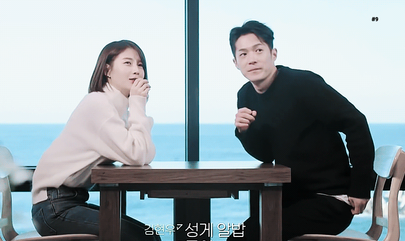 연애프로 촬영 후에도 실제로 사귄 현커 모음 | 인스티즈
