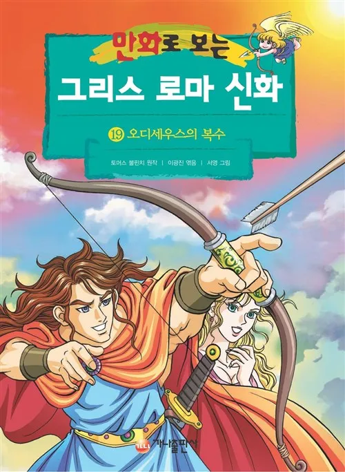 90년대생 비주얼쇼크 4대천왕.jpgif | 인스티즈