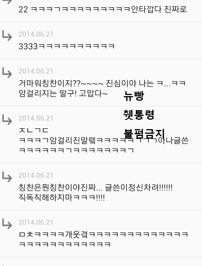 [20대익게] 한달전 익게를 강타했던 복학생 할미의 후기 (브금있음) | 인스티즈