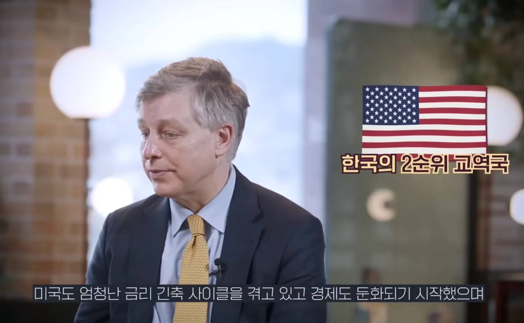 자유무역주의에서 발 빼고 있는 미국 | 인스티즈