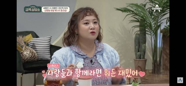 [금쪽상담소] 내향인과 외향인의 극단적인 차이 .jpg | 인스티즈