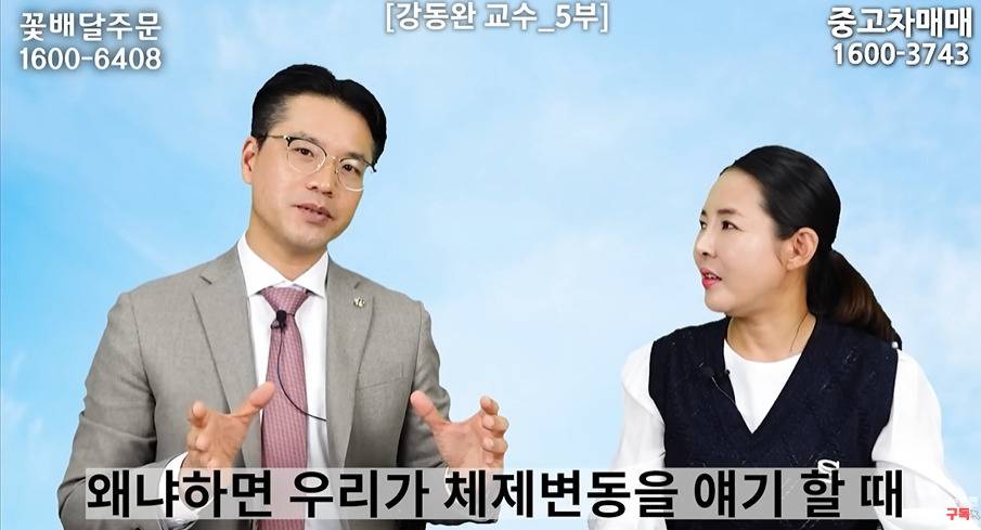 전문가가 김주애 4대세습 안된다고 하는 이유 | 인스티즈