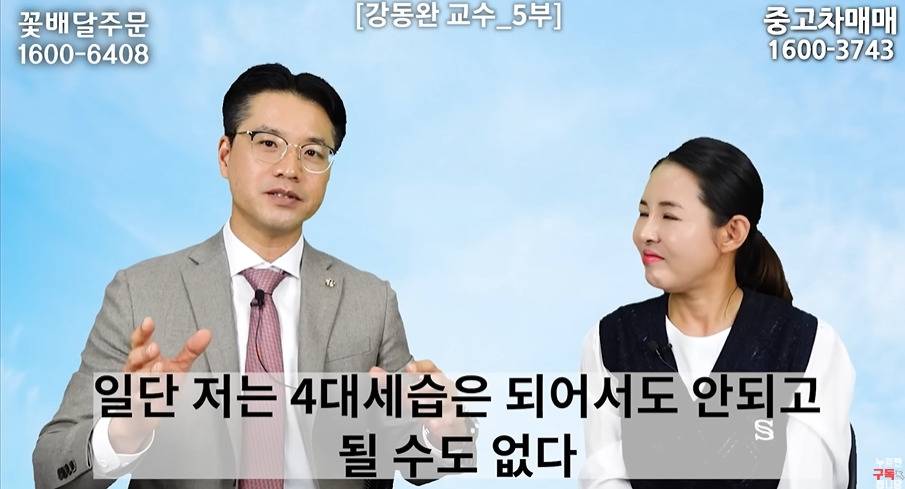 전문가가 김주애 4대세습 안된다고 하는 이유 | 인스티즈