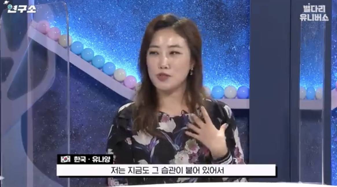 집안에서 잠옷 입고 생활하지 않는다는 유럽인들 | 인스티즈