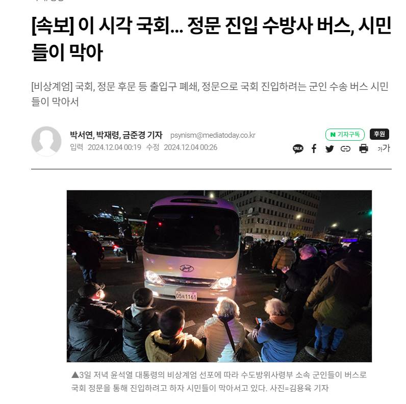 이 시각 영웅들 | 인스티즈