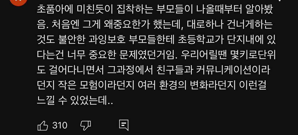 전문가들이 요즘 세대 진짜 망했다고 하는 이유 | 인스티즈