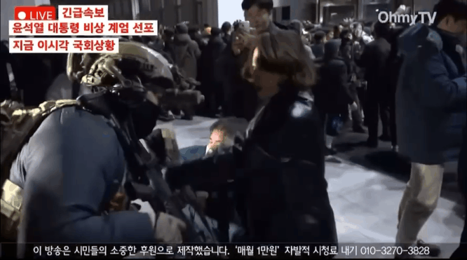 총구 잡는 안귀령 | 인스티즈