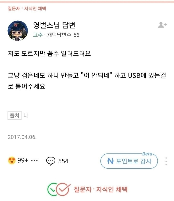 ppt에 동영상을 어떻게 넣나요? | 인스티즈