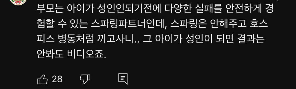 전문가들이 요즘 세대 진짜 망했다고 하는 이유 | 인스티즈