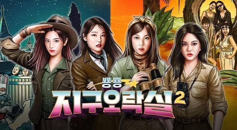 2025년 tvN 예능 라인업 | 인스티즈