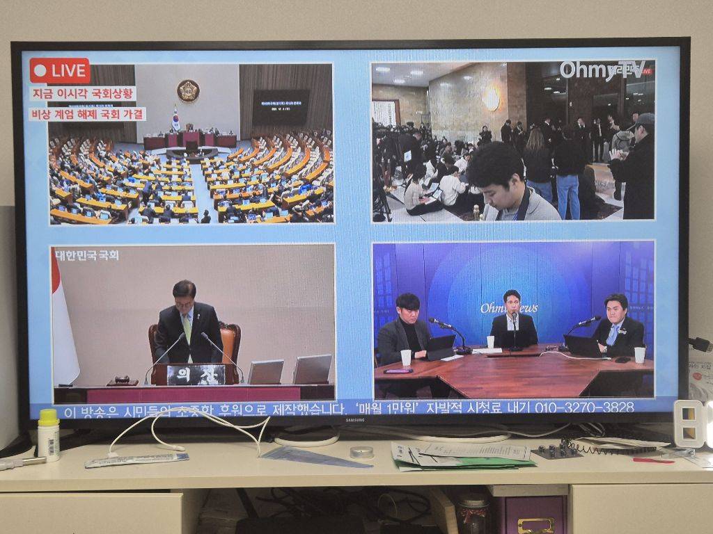 국회에서 비상계엄 또 선포할수있다라는 발언나옴 | 인스티즈