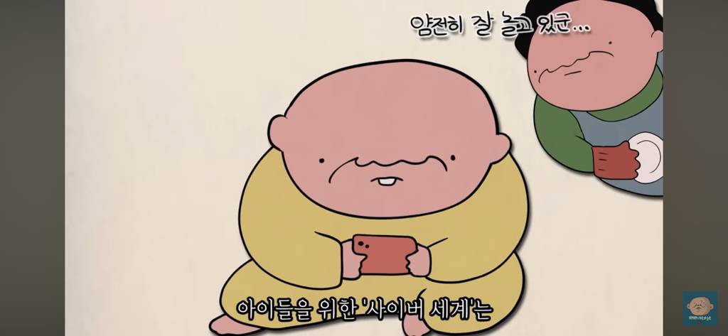 전문가들이 요즘 세대 진짜 망했다고 하는 이유 | 인스티즈