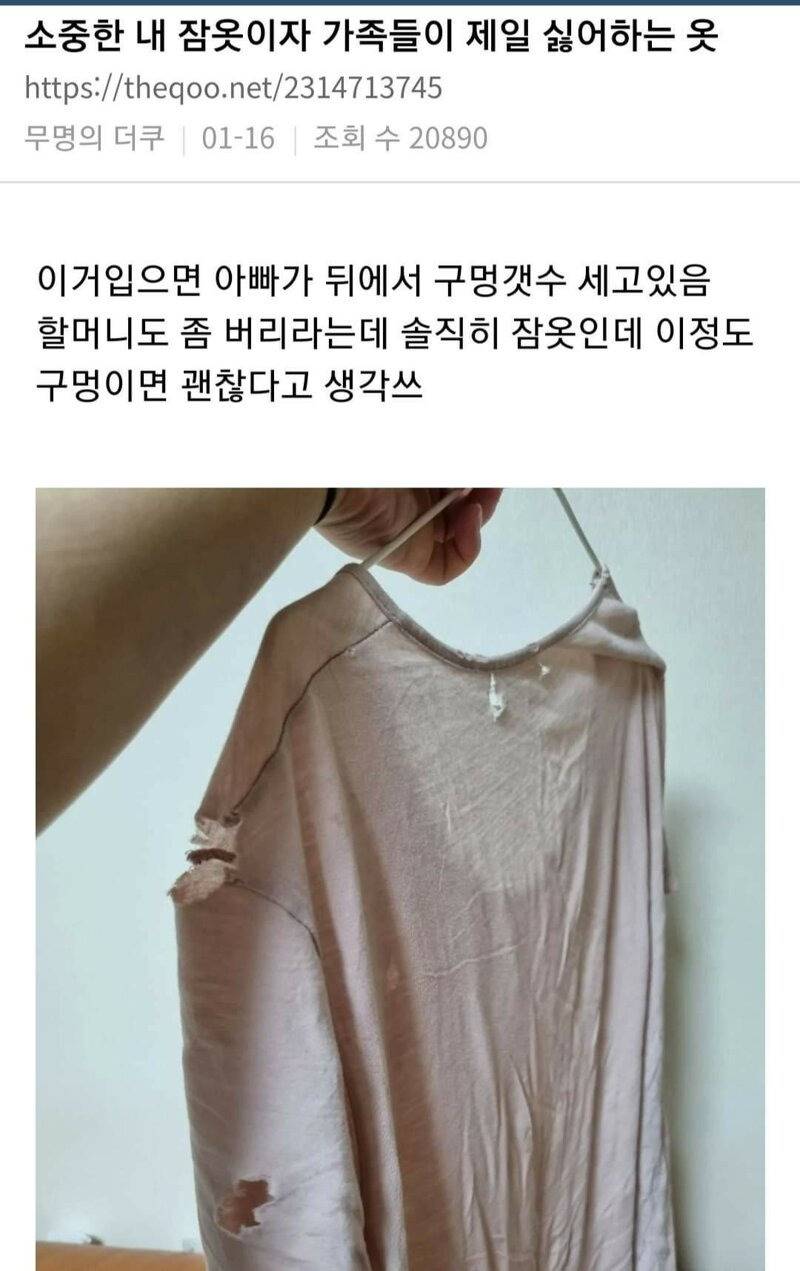 질 좋은 옷 사서 10년 입어라 | 인스티즈