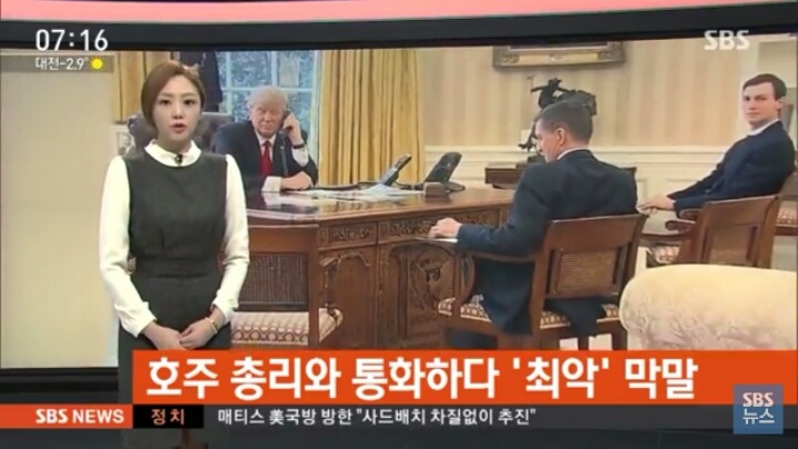 트럼프 출첵 | 인스티즈