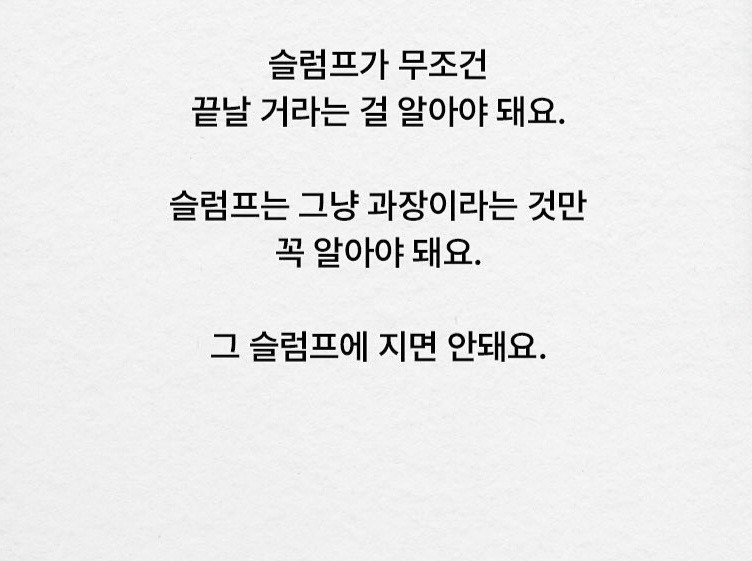연예인들의 명언들 | 인스티즈