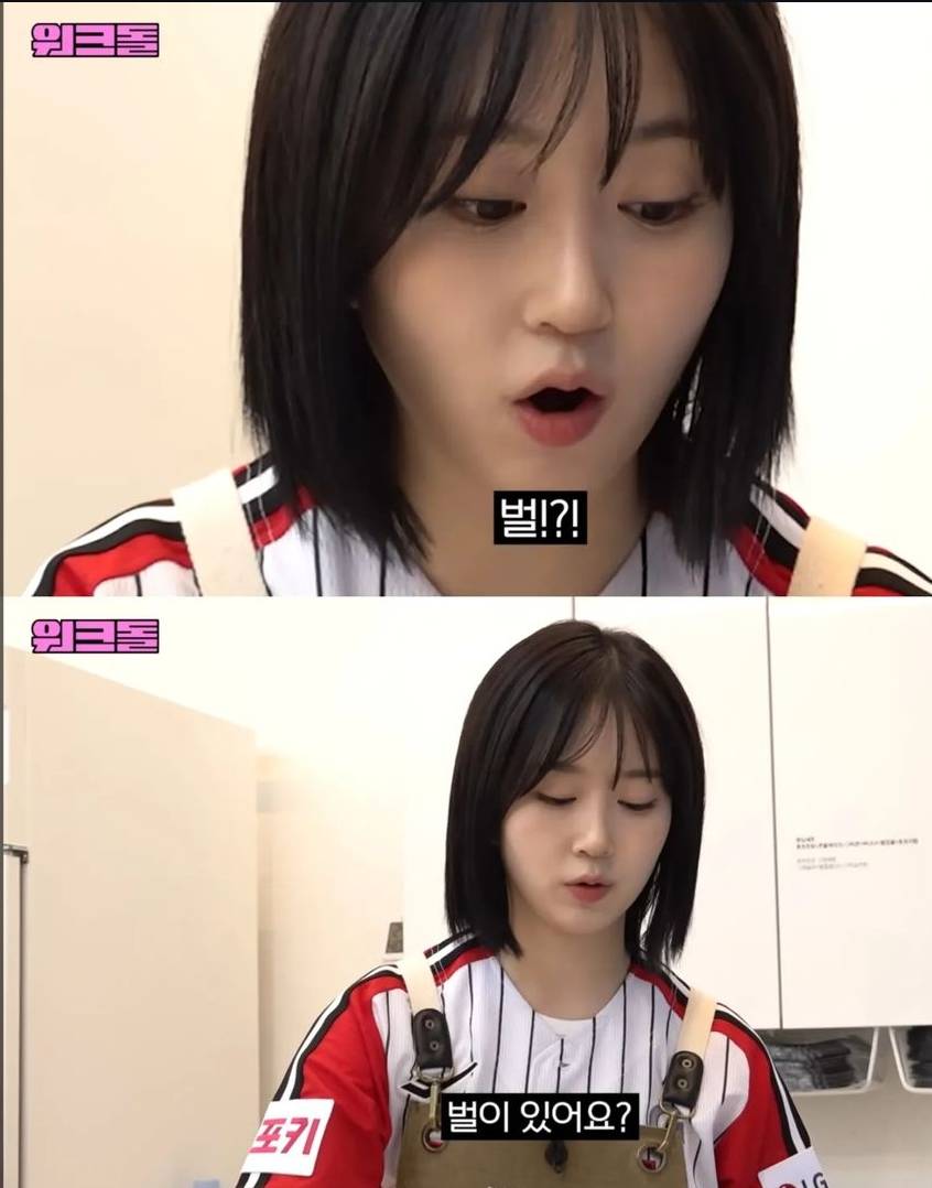 요아정이 자주 받는다는 컴플레인 | 인스티즈