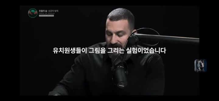 뇌과학으로 증명하는 자아도취 뇌짱공부법(feat. 도파민) | 인스티즈