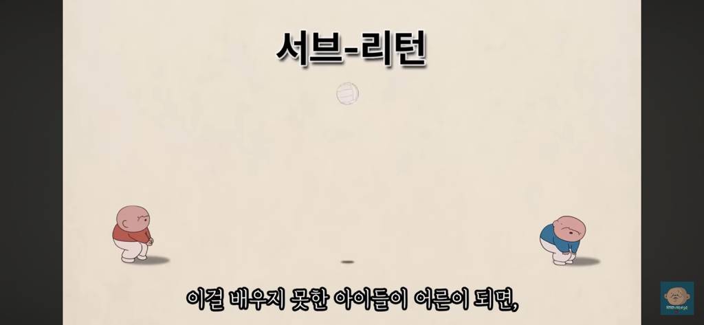 전문가들이 요즘 세대 진짜 망했다고 하는 이유 | 인스티즈