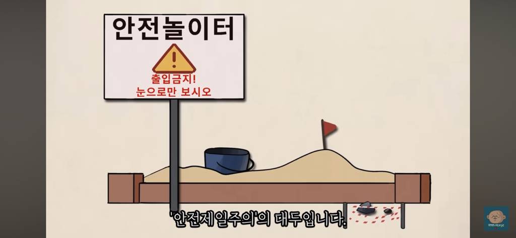 전문가들이 요즘 세대 진짜 망했다고 하는 이유 | 인스티즈